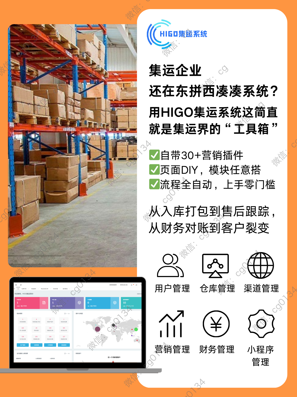 双十一前夜,她把小程序首页改成了“自助服务台”